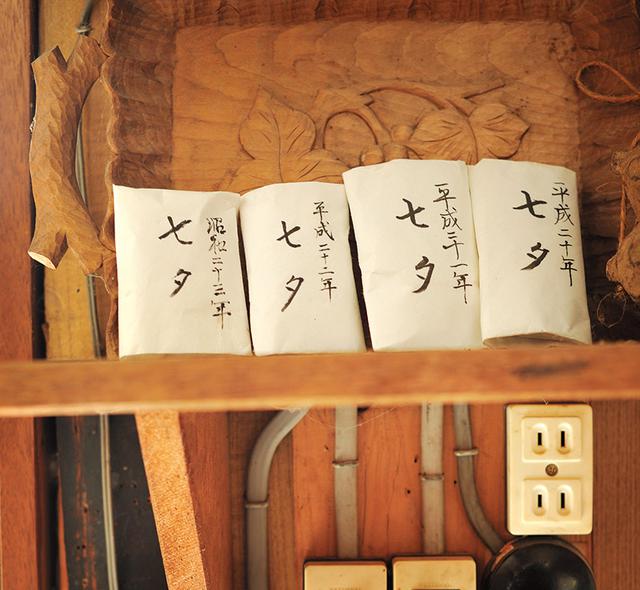 画像: 七夕を過ぎたら“七夕さん”は紙にくるんで玄関に置く