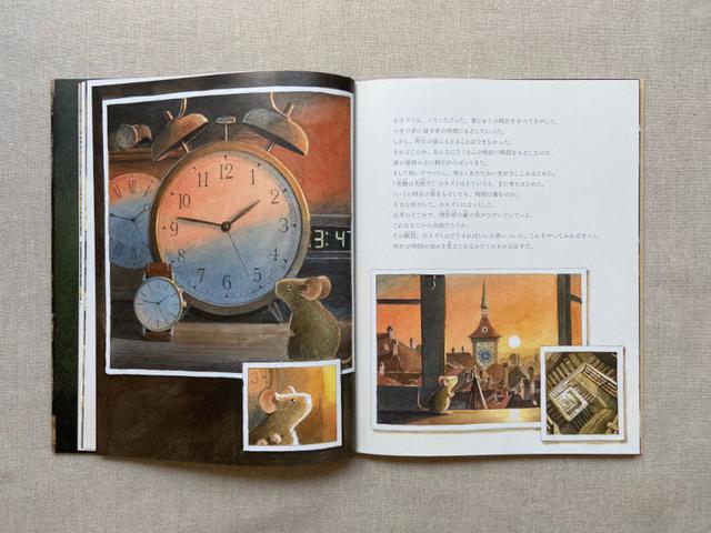 画像: ネズミは町の大きな時計塔の時計の針も止めてみたけれど、時間には影響しませんでした