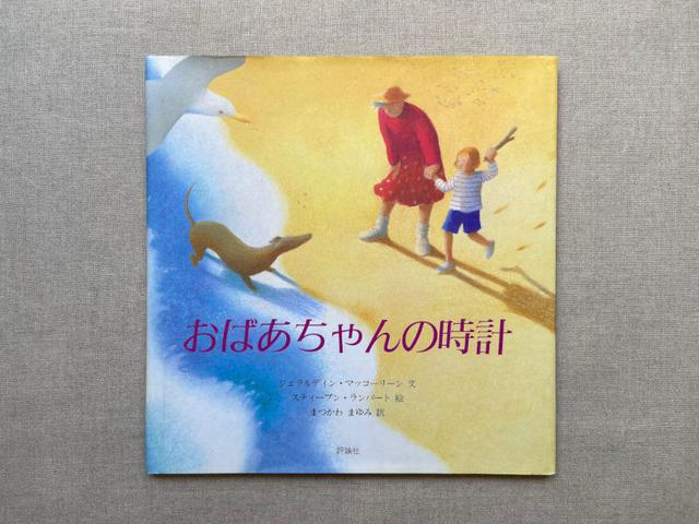 画像: 人影が長いのは、何時ころ?