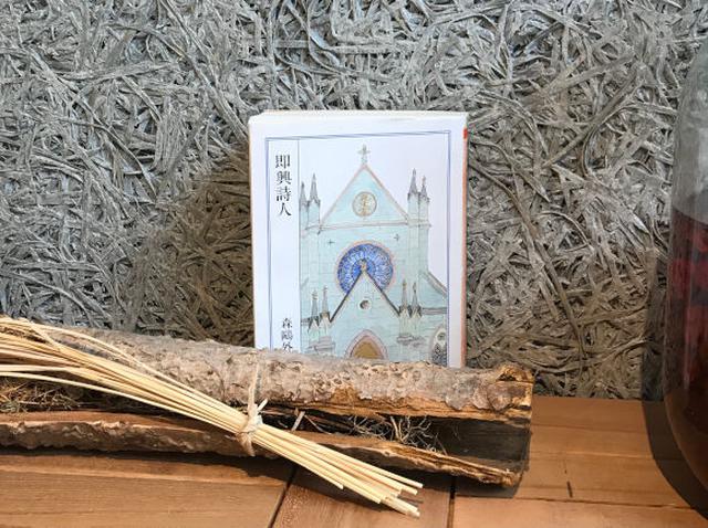 画像: アントニオとララは「即興詩人」から生まれたお菓子