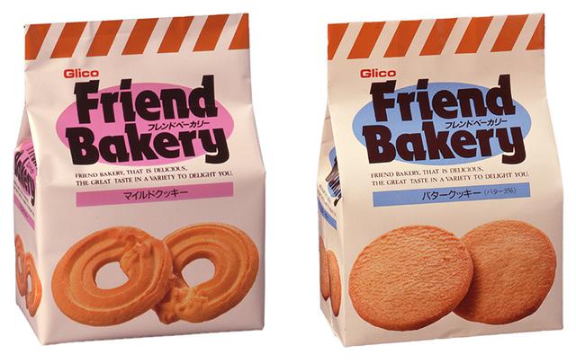 画像: 発売当初の「フレンドベーカリー 」パッケージ。(画像提供:江崎グリコ)