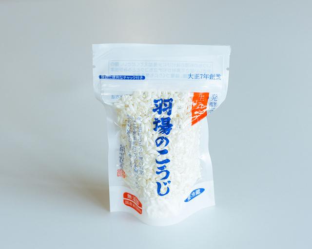 画像2: つくり方