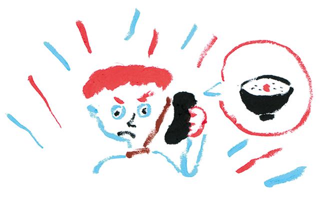 画像: 歳を重ねたら、お粥が来た!