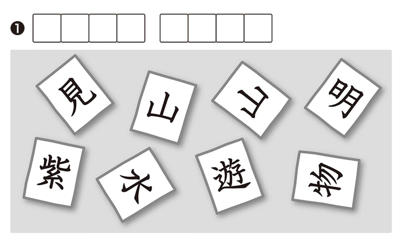 【中古】 漢字パズル三字・四字熟語/インフォレスト/インフォレスト株式会社 中古】 漢字パズル三字・四字熟語/インフォレスト/イン