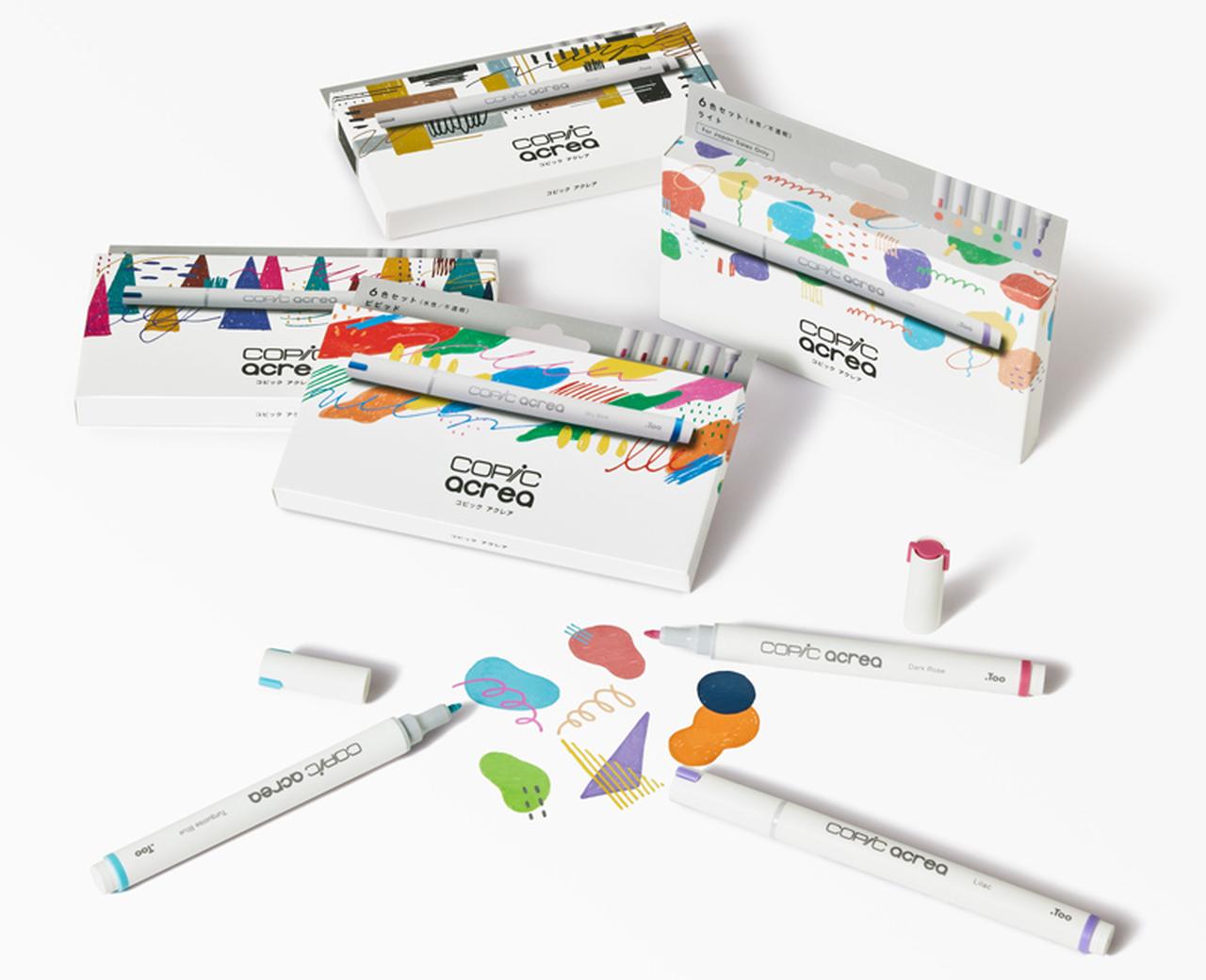 コピックマーカークラシック(69色)