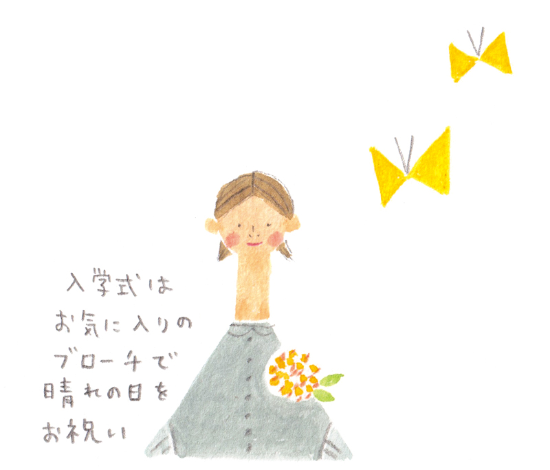 画像1: 4月の行事の楽しみごと