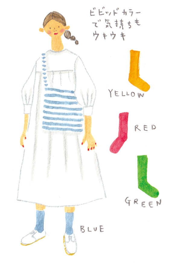 画像: 「色を差すのが苦手な人は、靴下やエコバッグなどから入るのがおすすめ」と堀川さん。ビビッドな色、明るい色を取り入れると、気持ちまで明るくなるから不思議