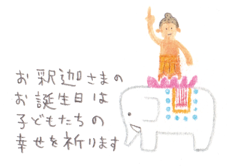 画像2: 4月の行事の楽しみごと