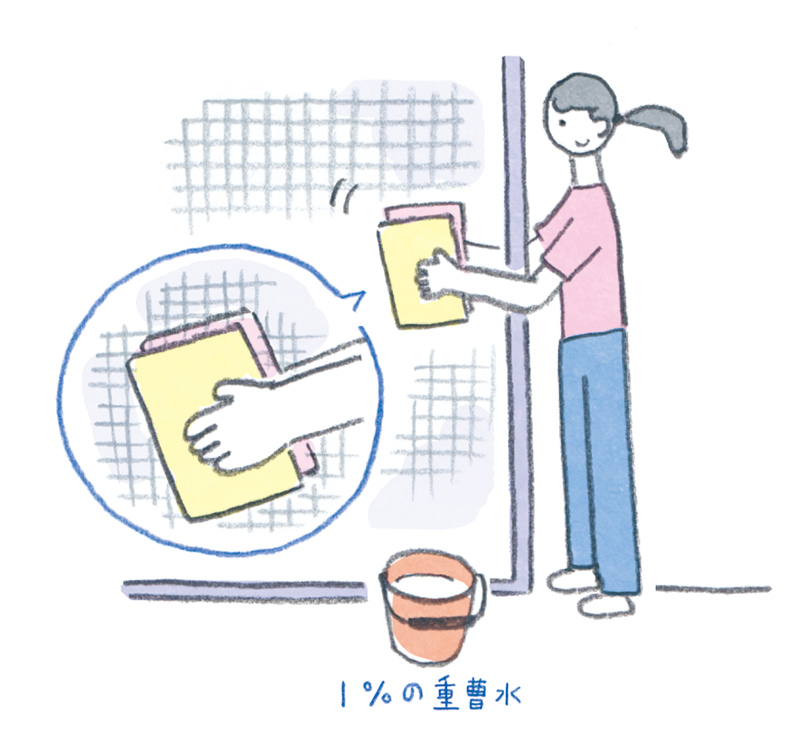 画像: 網戸の両側から2枚のクロスで挟みながらふき取る。左右半分ずつ、両方向から