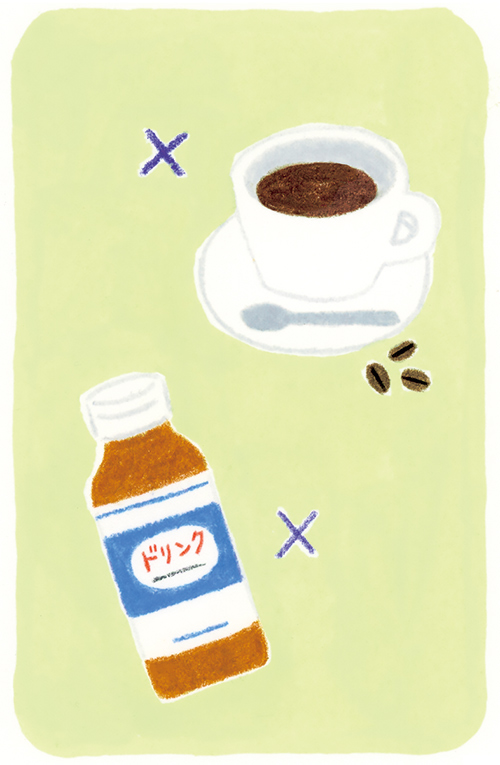画像: 06　栄養ドリンクやカフェインに頼らない