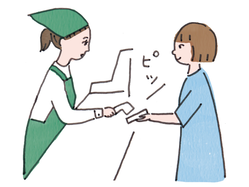 画像: ポイントはためるより「使う」