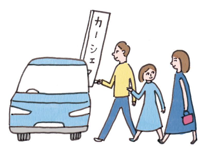 画像: 車は週末だけなら「カーシェア」で