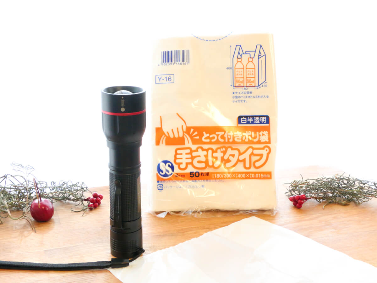画像: 【停電時に】LED・懐中電灯とポリ袋でできる簡易ランタンの作り方 | ポリ袋・ゴミ袋のサニパック