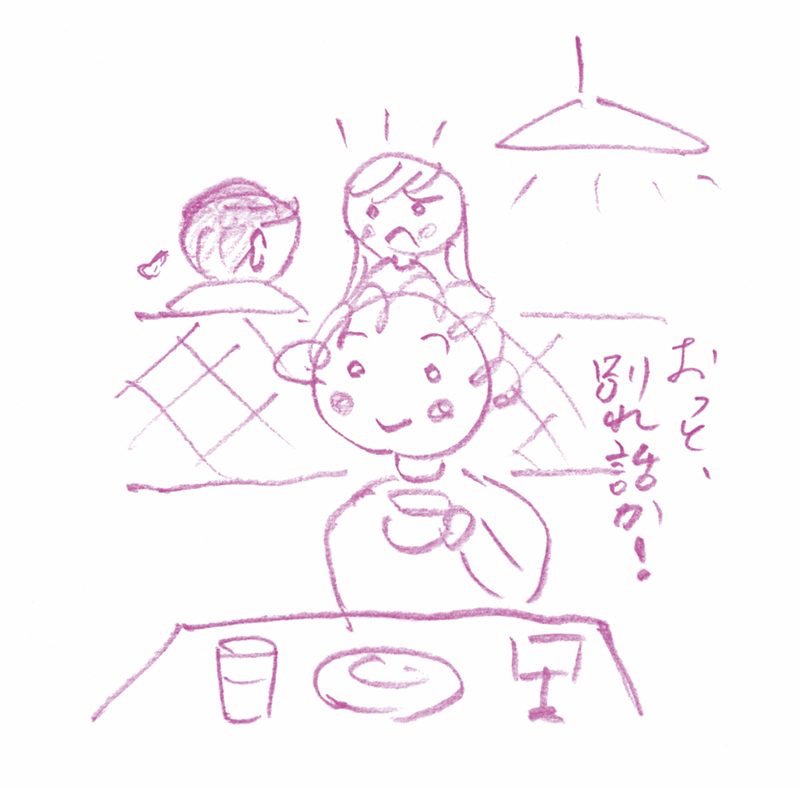画像: 中野さんの歳を重ねる楽しみ06 ひとり喫茶