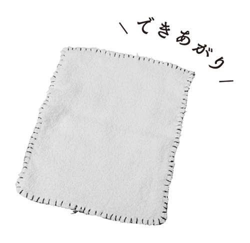画像5: つくり方