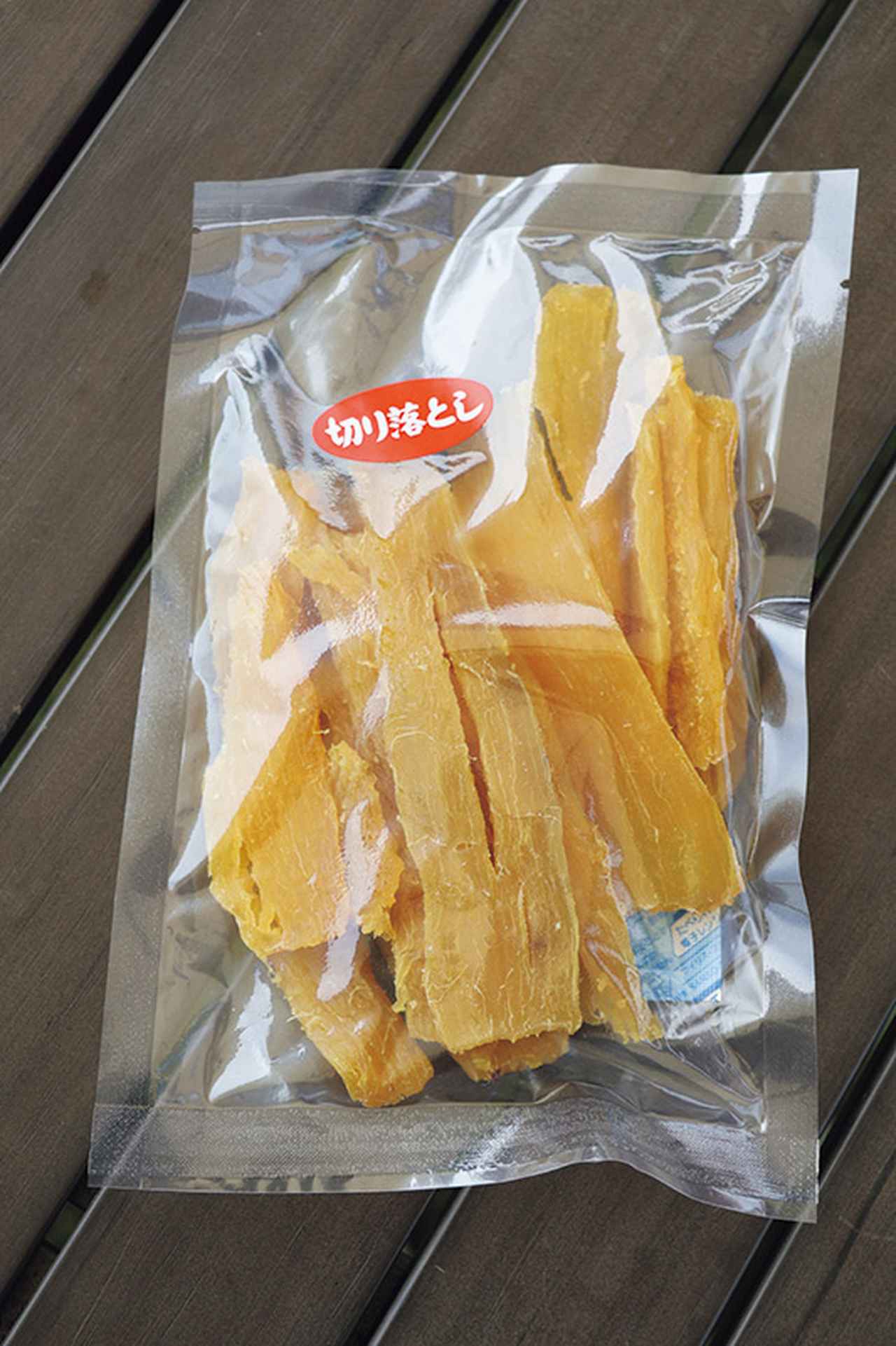 画像: 名産の干しイモの食べ比べも楽しい