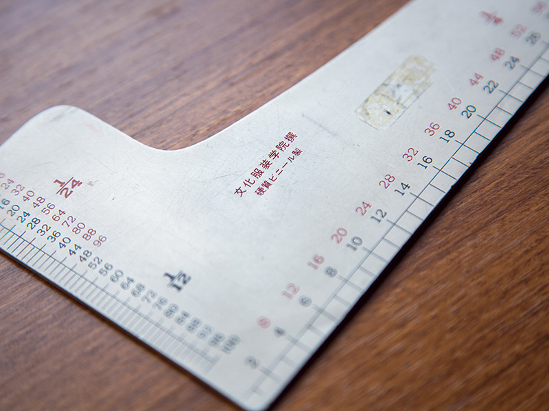 画像: 袖ぐりなどゆるやかなカーブをつくるときに使うものさしで、文化服装学院時代から愛用