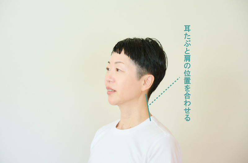 画像2: 3. 日々の姿勢を意識する