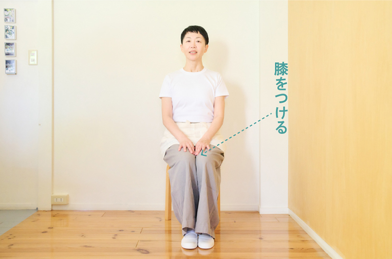 画像1: 3. 日々の姿勢を意識する