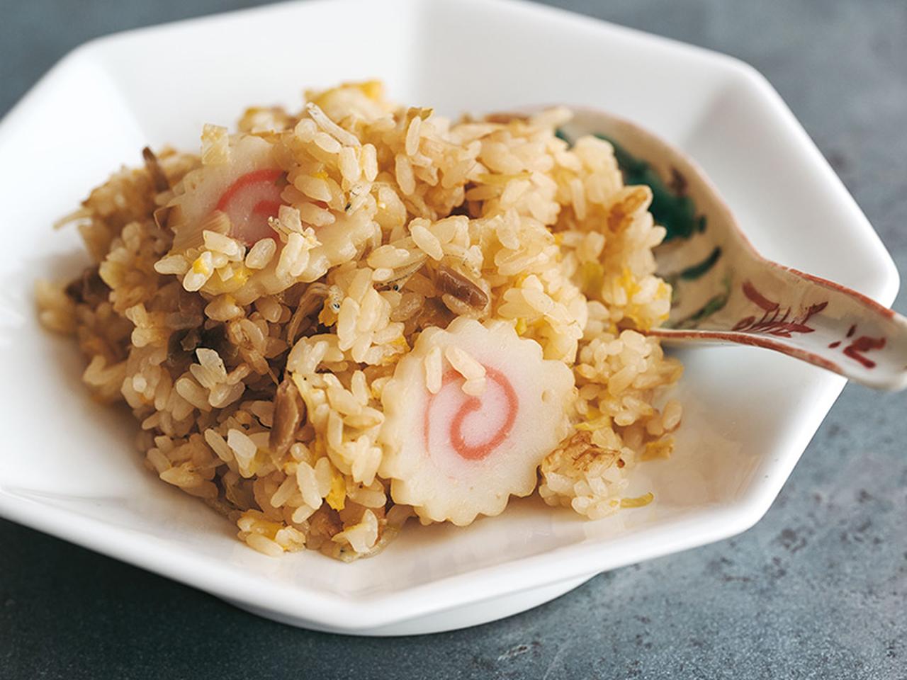 画像: 南極・昭和基地の定番！炊飯器でかんたん「炊き込みチャーハン」のつくり方。暮らしに役立つ“おいしく食べきる”南極レシピ／第57次南極観測隊の調理隊員・渡貫淳子さん - 天然生活web