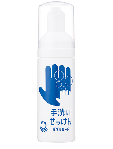 画像: 携帯タイプ 50mL 605円