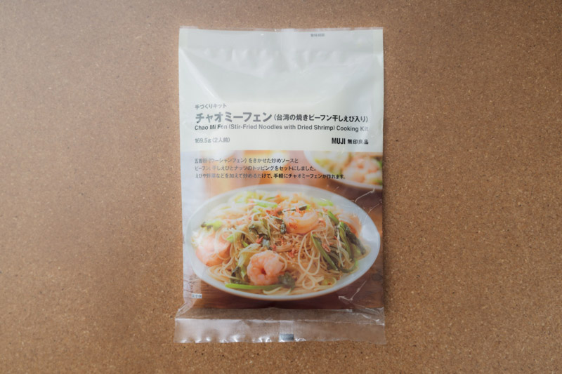 画像: 炒めソース、ビーフン、干しえびなどのトッピングをセットに