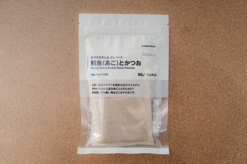 画像: 堀江さんの愛用の食品6 上品なうま味がクセに「素材を生かしただしパック 飛魚(あご)とかつお」