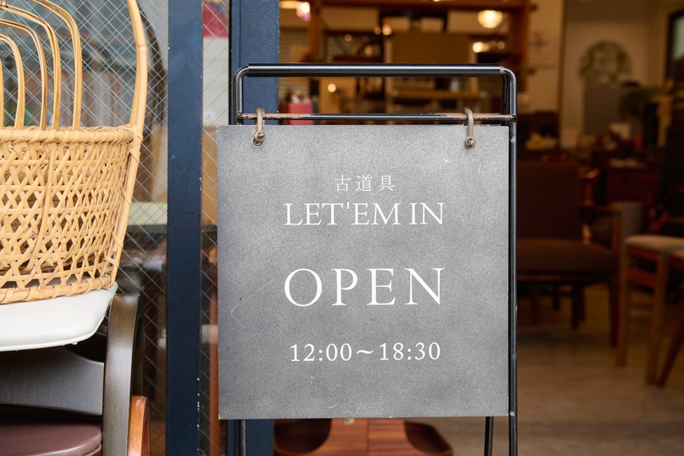 画像: スタッフの偏愛品 コンパクトな部屋でも、ゆるっと過ごせる