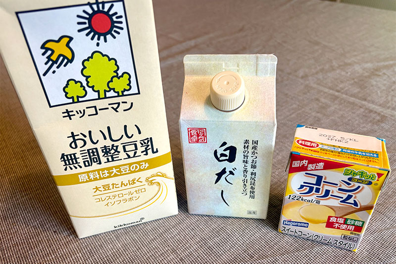画像: 材料(つくりやすい分量)