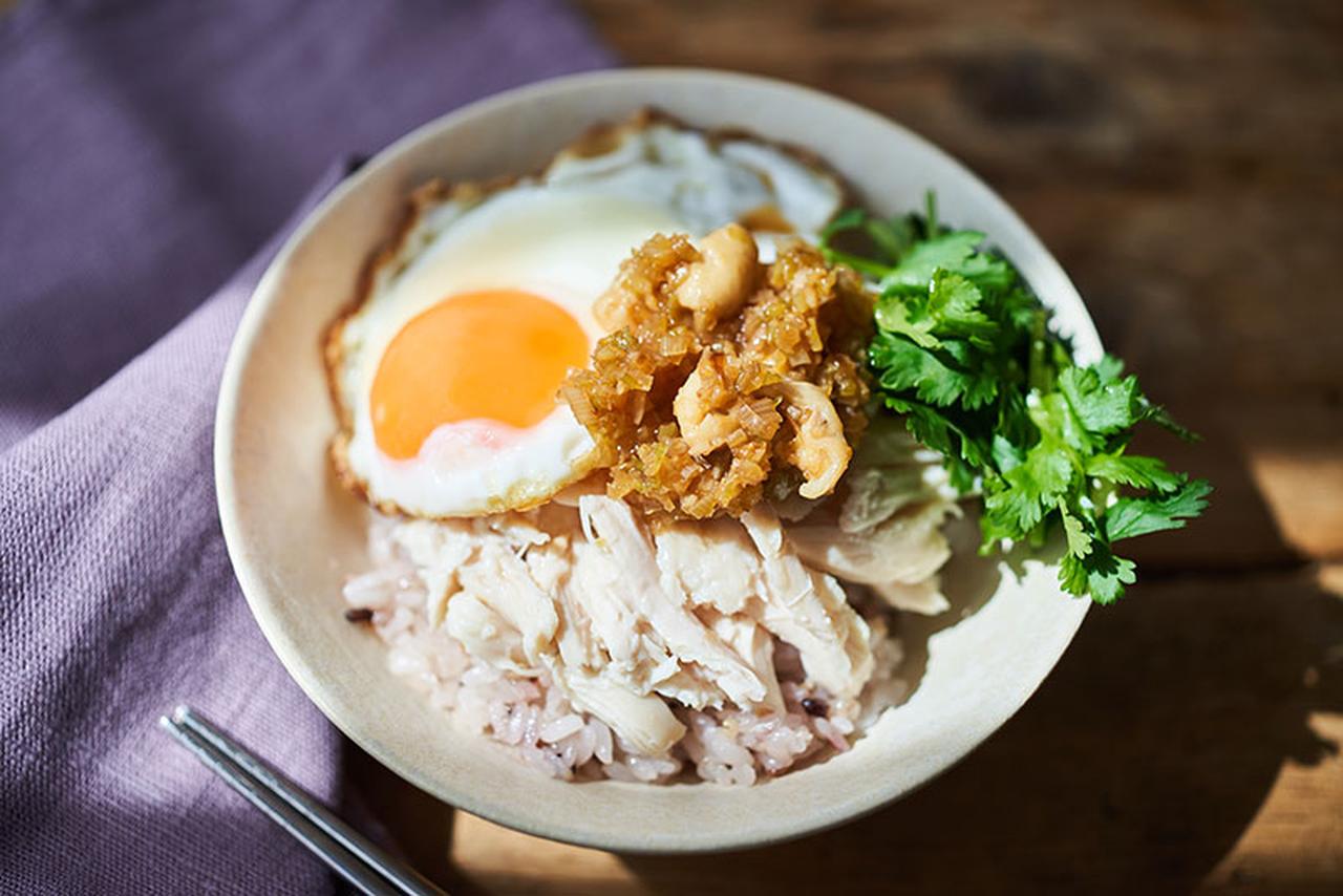 画像: 「鶏むね肉で塩麹鶏肉飯（ジーローハン）」のつくり方｜榎本美沙さん