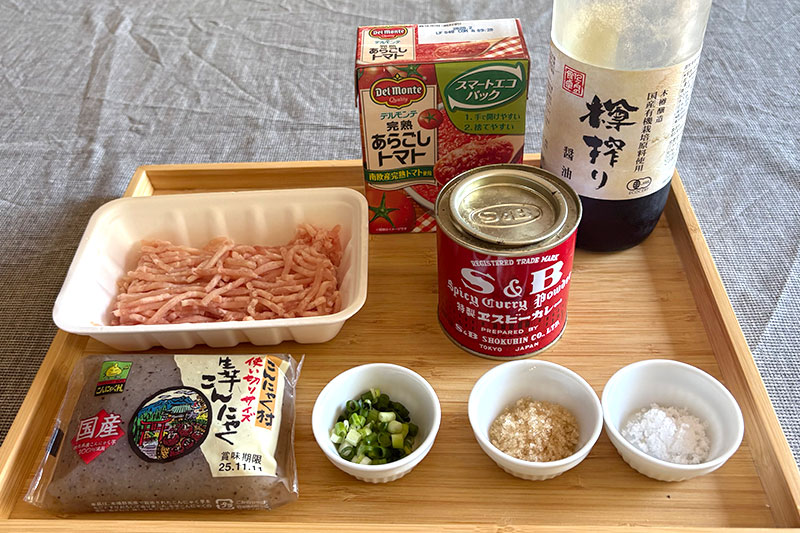 画像: 材料(2人分)