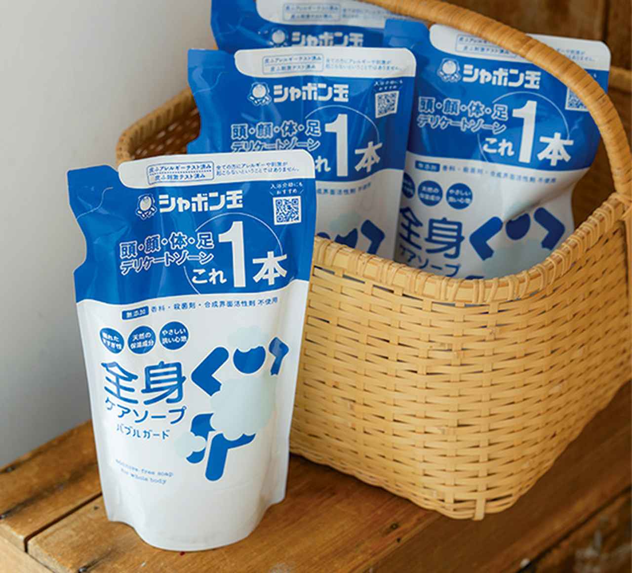画像2: 無添加、無香料。家族みんなで使え、全身洗える1本