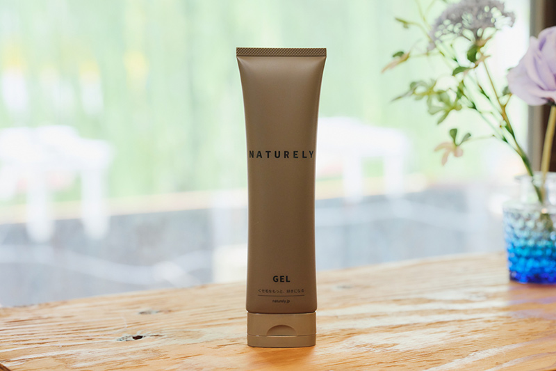 画像: 「NATURELY」スタイリングジェル。くせ毛の動きを綺麗に保つ