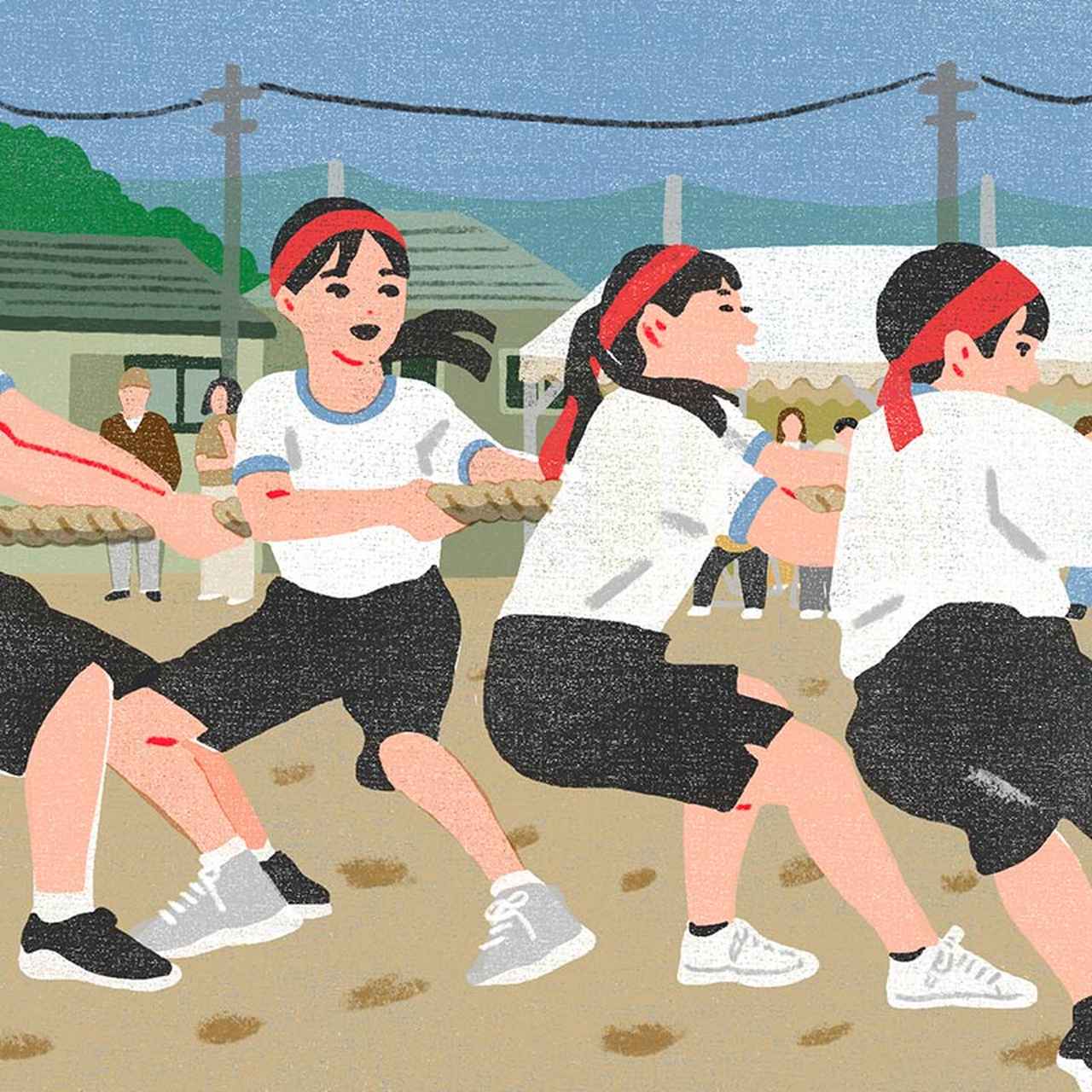 画像1: 3つのまちがいを探してください