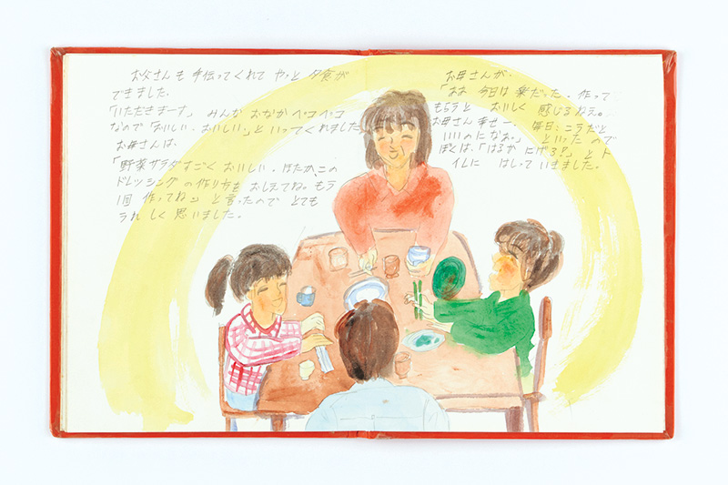 画像: 兄と妹からのうれしい贈り物 『おかあさんのたん生日』