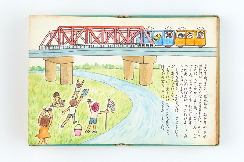 画像: いつもの遊びがファンタジーに 『でんしゃよ はしれ』