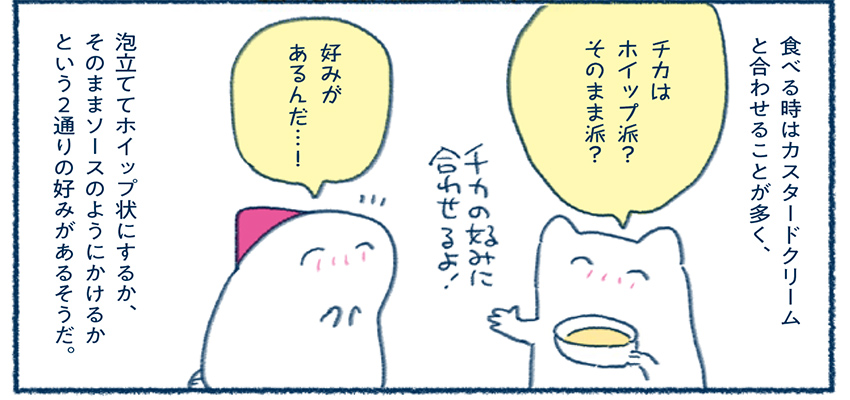 画像2: フィンランドのしっとりパイ生地 秋の「アップルパイ」のつくり方