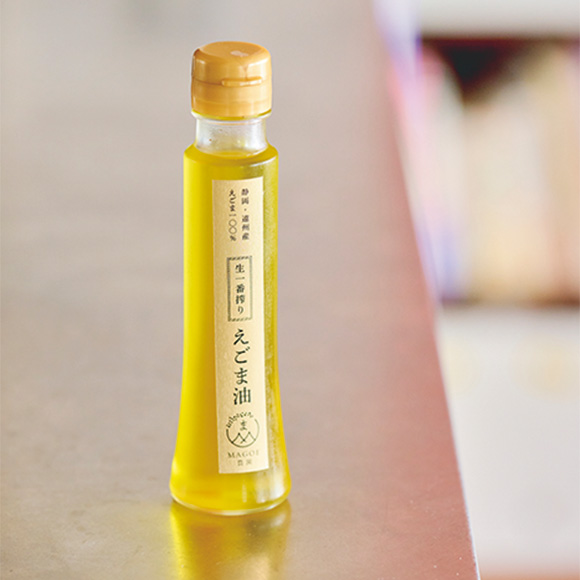画像: 1.えごま油