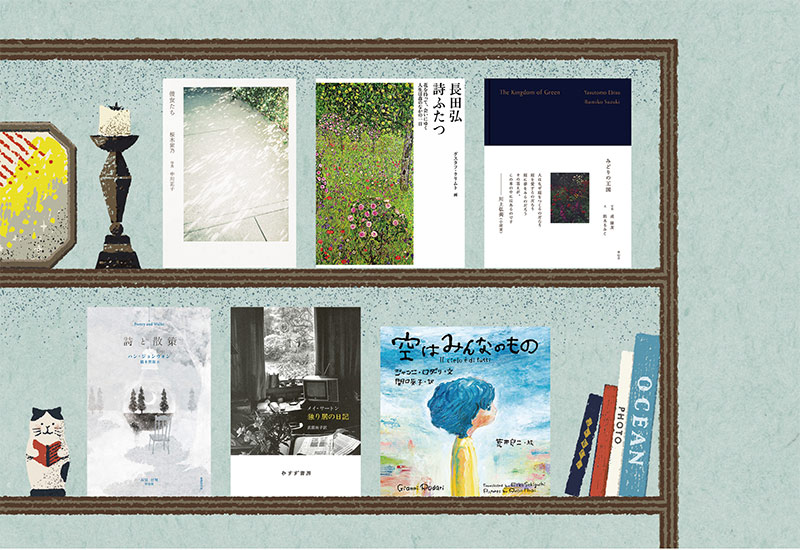 画像: 本屋店主の心に響いた、この一冊
