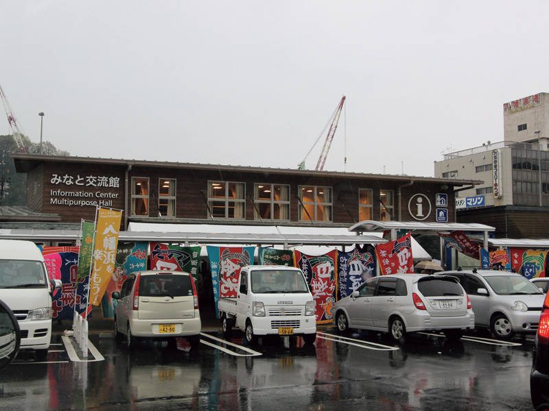 画像: DATA／道の駅「八幡浜みなっと」