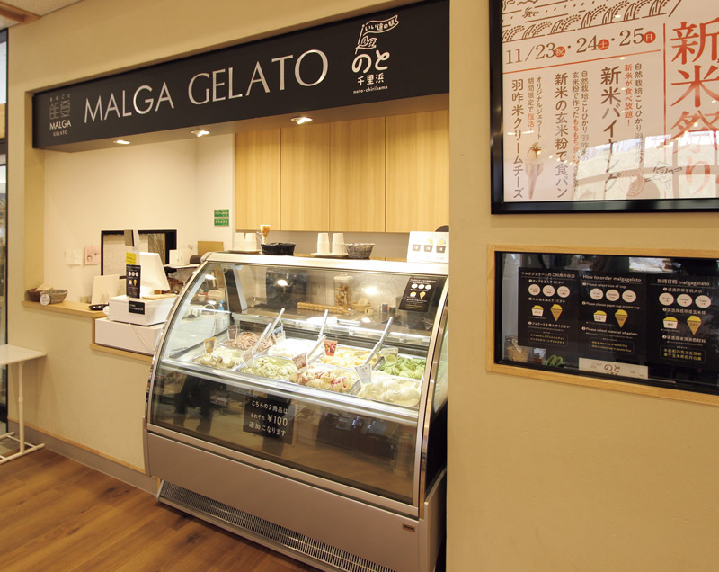 画像: 奥能登の生乳と能登の食材を使ったジェラート店「マルガージェラート」は人気店