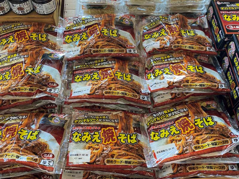 画像2: 地元グルメが勢ぞろい。名物『なみえ焼きそば』で知られる道の駅「なみえ」（福島県浪江町）