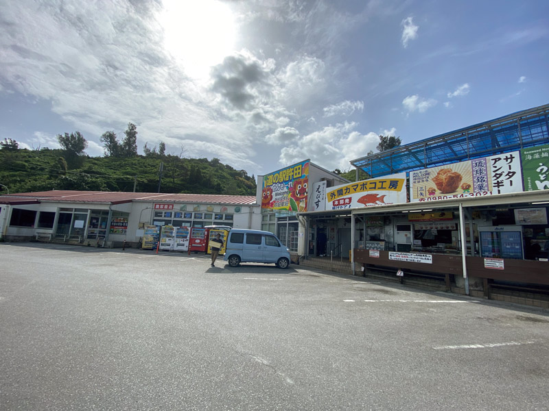 画像1: DATA／道の駅「許田」