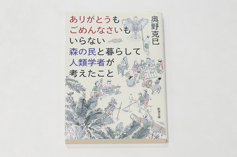 画像: 奥野勝己／著　新潮文庫