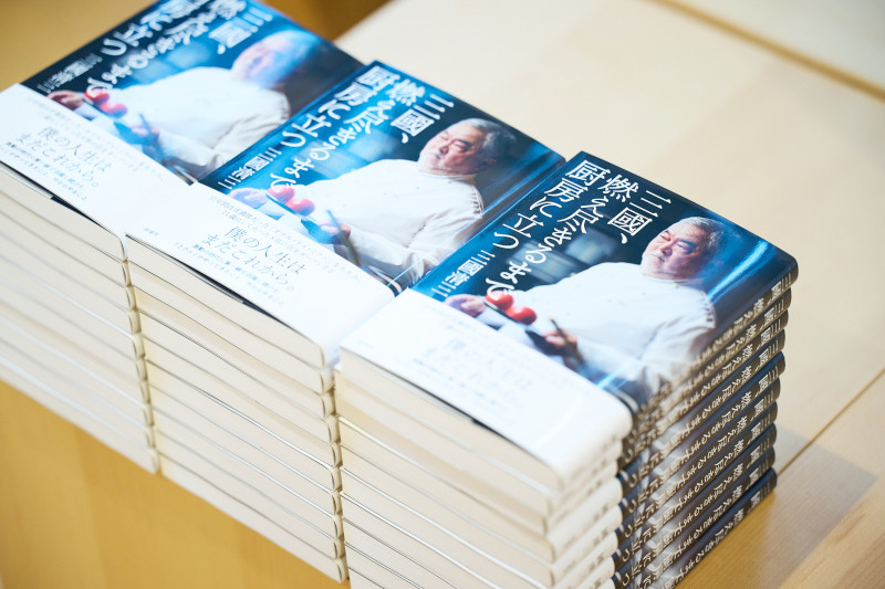 画像1: 三國シェフ、新店舗を始めたことをすでに後悔?!