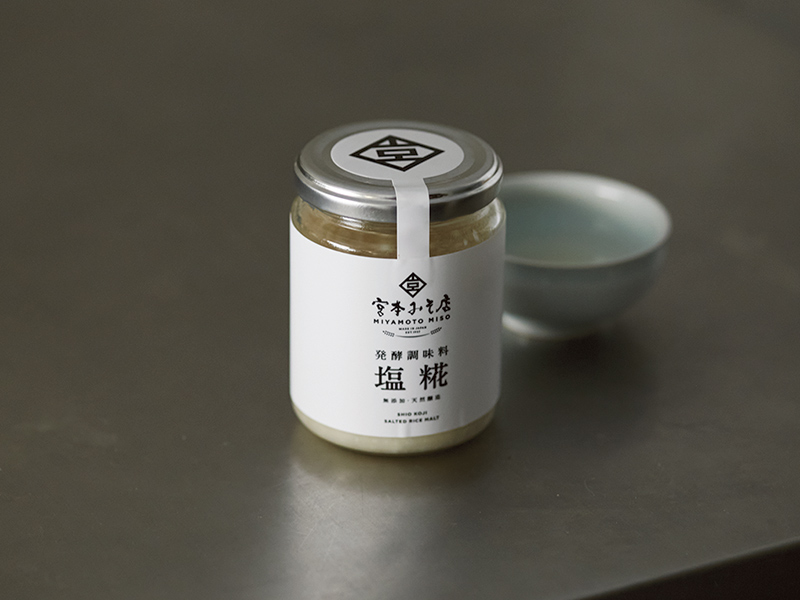 画像: 発酵食品をなるべくとるようにしている。塩麹もいろいろ試したなかで、これがイチオシとのこと