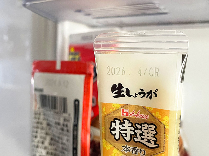 画像1: 使いやすい冷蔵庫のルール 04 食品ロスを意識して並べる