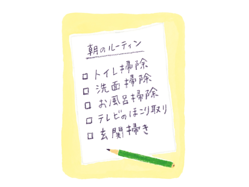 画像: きれいをキープするアイデア 03 5分の朝掃除で気持ちを前向きに