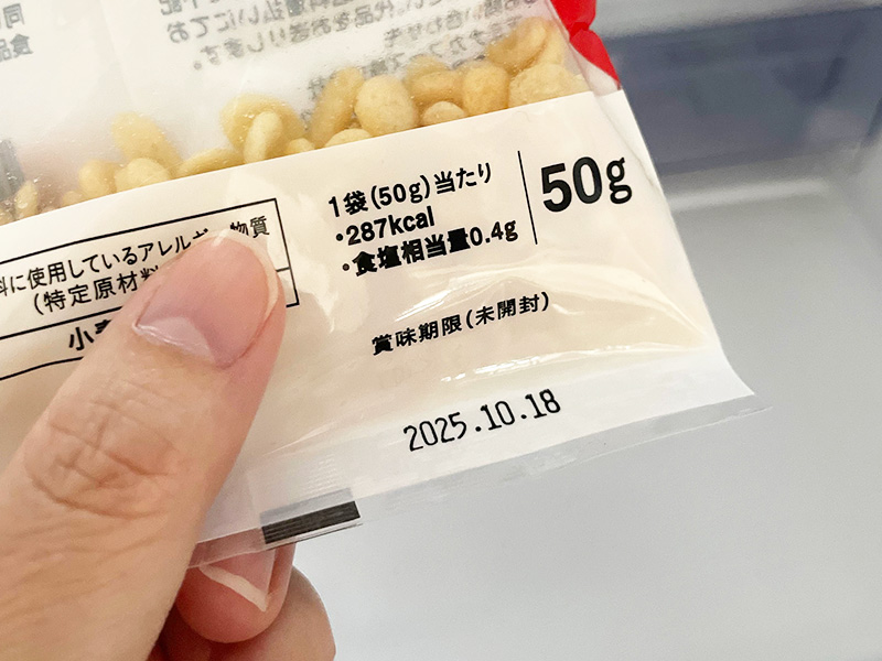 画像1: 使いやすい冷蔵庫のルール 01 中身を見直して、無駄を減らすきっかけに