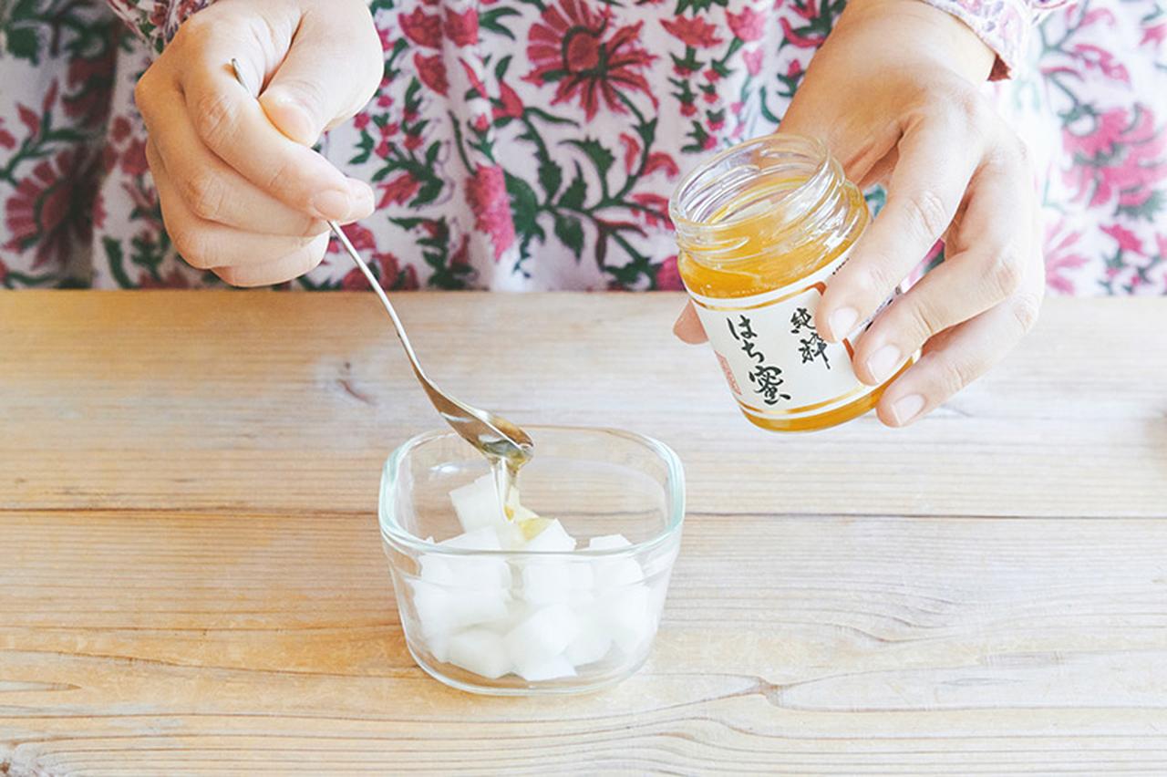 画像: 子どもにも大人気「はちみつ大根」のつくり方。肌寒い季節の“喉の痛み”にかんたん手づくりケア。自然のお手当はわたしのお守り|鎌倉山からのセルフケア便り/七緒 - 天然生活web